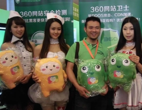 360總監(jiān)郭吉軍與MM的合影