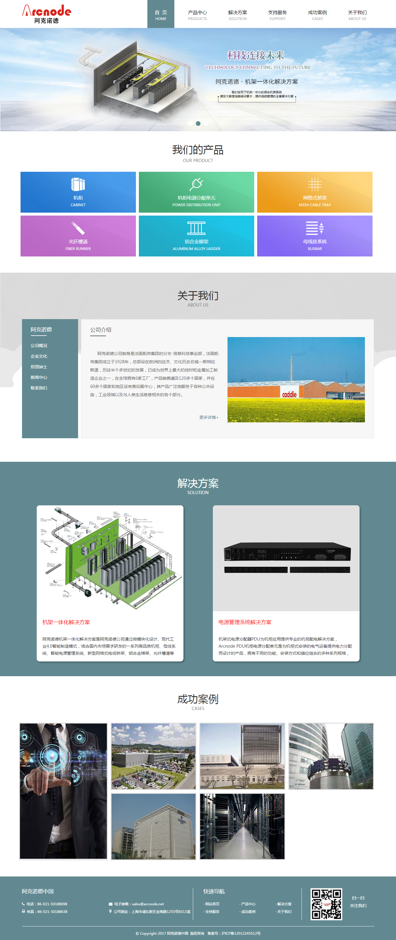 Arcnode.jpg Arcnode.jpg