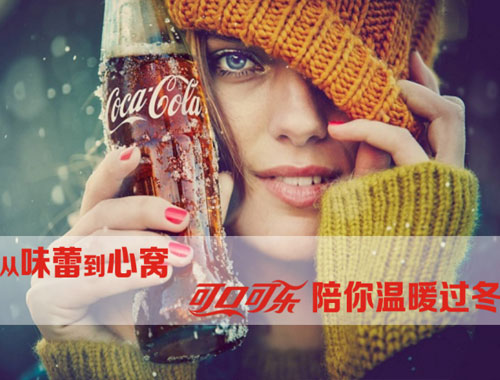 經(jīng)典網(wǎng)站可口可樂