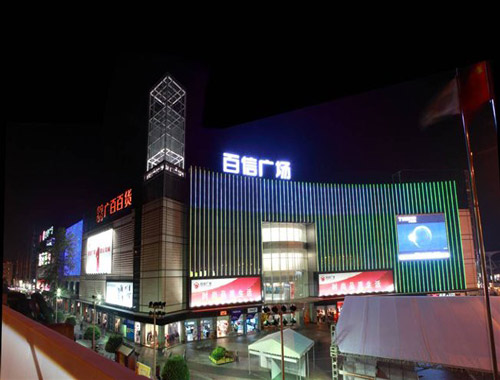 百信廣場(chǎng)