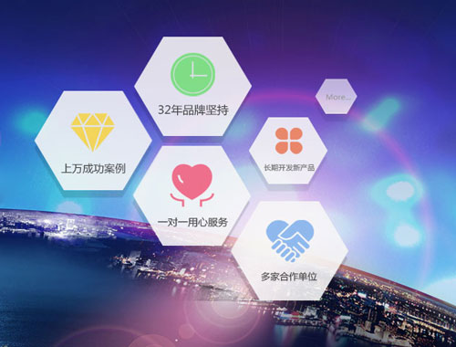 永星電子開關(guān)