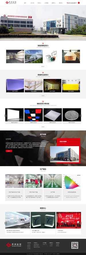 蘇州業(yè)冠60.jpg 蘇州業(yè)冠60.jpg