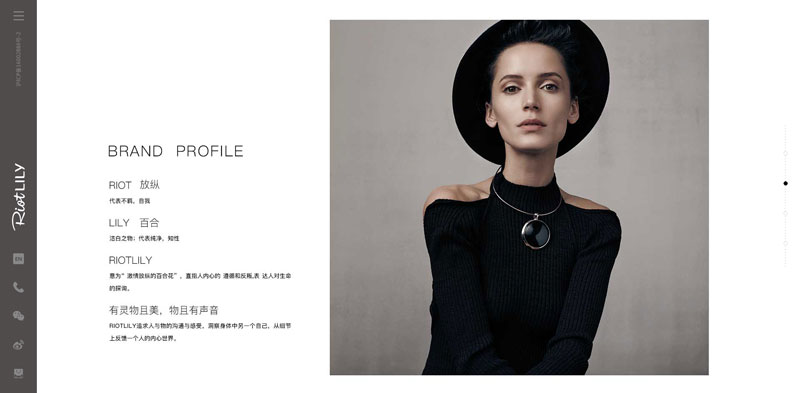 RIOTLILY.jpg RIOTLILY.jpg