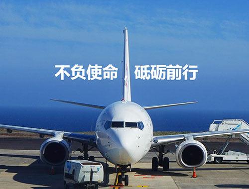 上海浩陽(yáng)國(guó)際物流有限公司